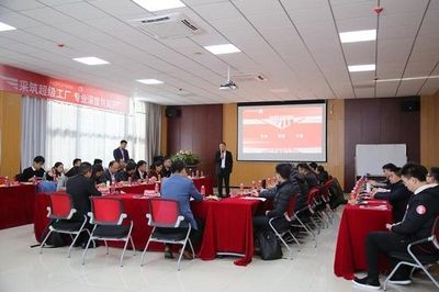 采筑“超級工廠”考察團走進東方雨虹 見證標桿實力，賦能房地產評估