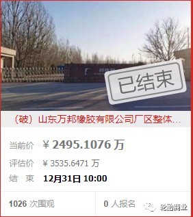 輪胎行業(yè)開年萬象叢生，房地產(chǎn)經(jīng)紀異業(yè)融合探新路