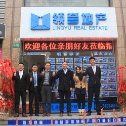 上海領譽房地產經紀服務指南 地址、電話與營業時間一覽