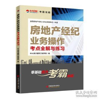 從“歆歆圖書店”到“孔夫子舊書網” 線上商業生態的演變與“房地產評估”的啟示